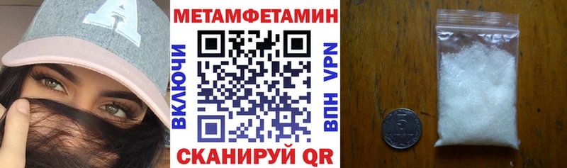 Амфетамин VHQ закладка Хвалынск