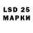 Марки 25I-NBOMe 1,8мг Flex Abd