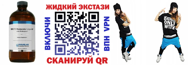 купить цена Хвалынск БУТИРАТ оксана