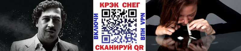 КОКАИН Fish Scale  купить наркотики цена  Хвалынск 
