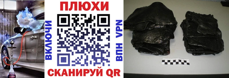 Гашиш индика сатива  Хвалынск 