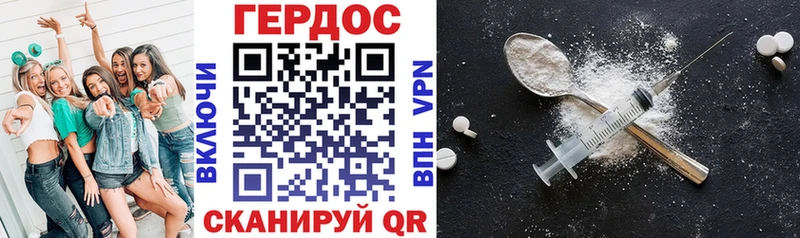Героин VHQ Хвалынск
