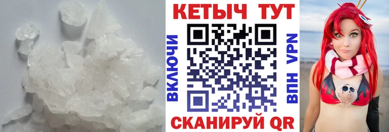 даркнет как зайти  Хвалынск  КЕТАМИН ketamine 