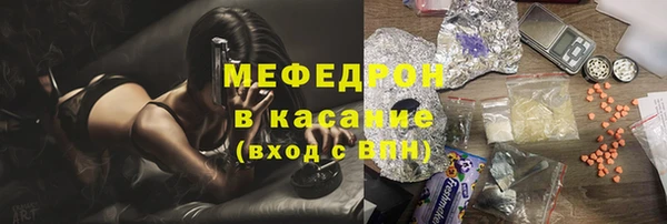 стафф Переславль-Залесский