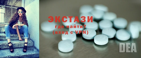 стафф Переславль-Залесский