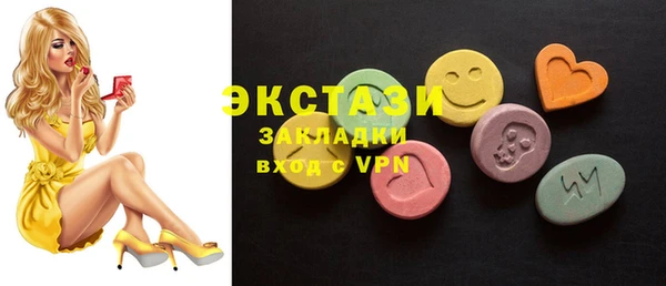 MDMA Алексеевка