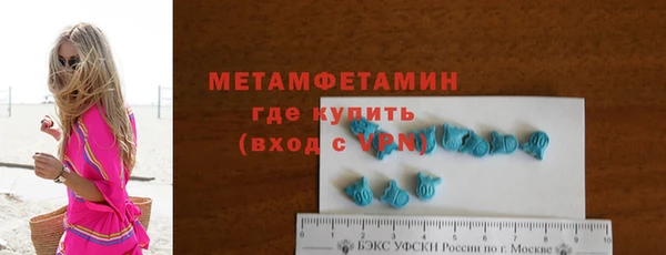 марки nbome Пестово
