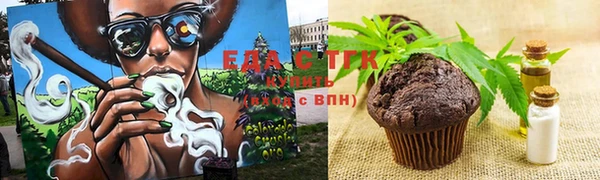 марихуана Алзамай
