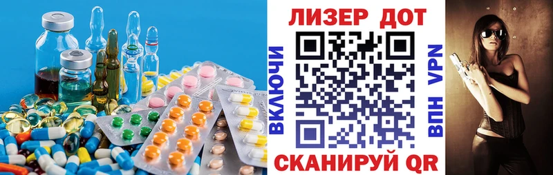 ЛСД экстази кислота Хвалынск