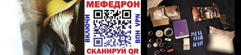 OMG зеркало  Хвалынск  Мефедрон mephedrone 