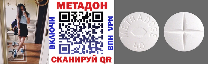 даркнет сайт  Хвалынск  Метадон VHQ 