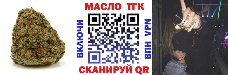 Дистиллят ТГК Wax  мега   Хвалынск 