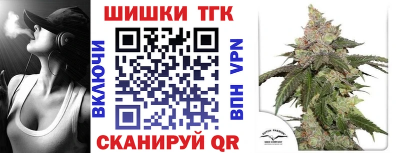 Шишки марихуана LSD WEED  Хвалынск 